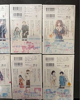 Amazon.co.jp: 薫る花は凛と咲く 1〜8巻セット シュリンク付き